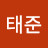 @이태준-c5d