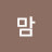 @준맘-l6s