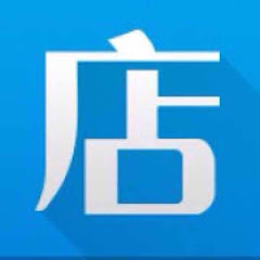 淘宝开网店装修教程淘宝开网店装修教程アイコン画像