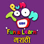 PunToon Kids Fun & Learn - Marathi Image Thumbnail