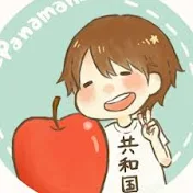 ぱなまんofficial