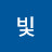 @달빛-g8d