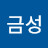@금성-e5w