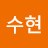@김수현-c1p