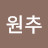 @jaypark7417