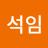 @윤석임-f7h
