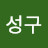@최성구-m3l