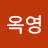 @김옥영-v4l