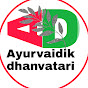 Ayurvaidik Dhanvantari 11M logo