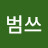 @user-qc2ml2is7u