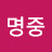 @김명중-v7z