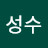 @김성수-k1e