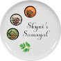 Shyni's Samayal logo