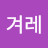 @user-ls4le4xv8f
