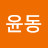 @user-wp1rf2lc6c