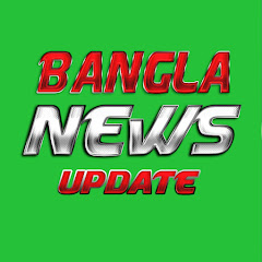 Логотип каналу Bangla News Update