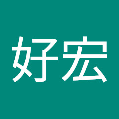 窪田好宏アイコン画像