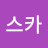 @오스카-j7c