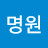 @강명원-f2o