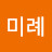 @전미례-h1x