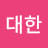 @대한민국의엄마