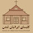 Iranian Christian Fellowship