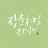 @지연방-p9r