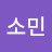 @임소민-s2i