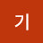 @고기-h2t