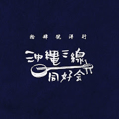 拾肆號洋行。アイコン画像