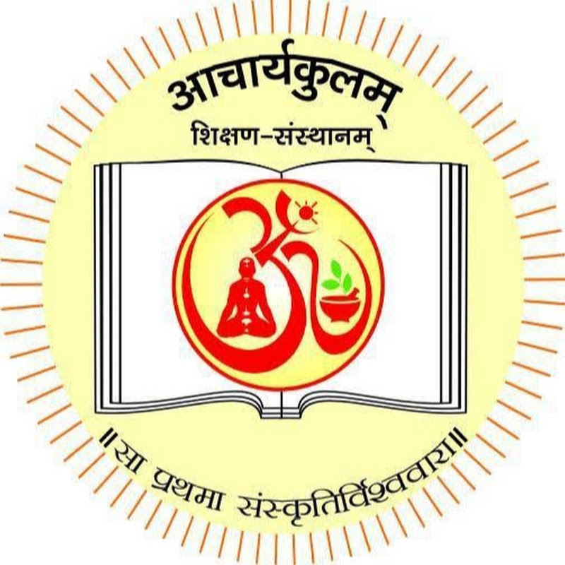 Acharyakulam, Haridwar