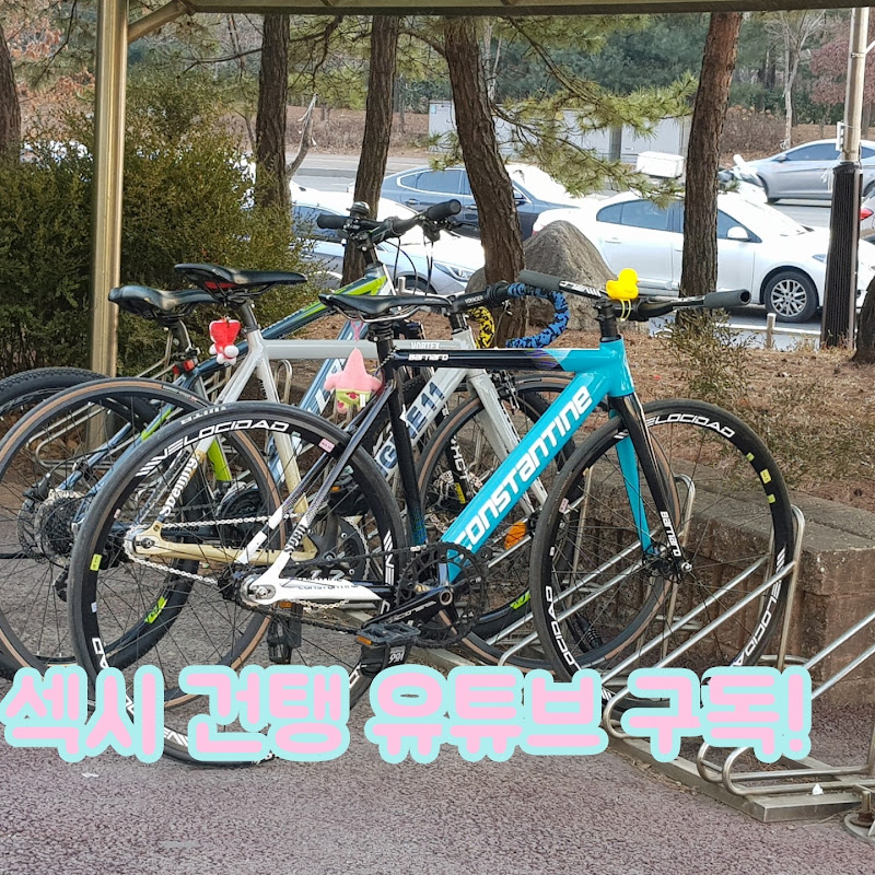sexy GeonTang YouTube섹시건탱 유튜브-