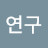 @정연구-v2z