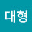 @박대형-g2d