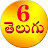 6Telugu