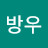 @이방우-s5r