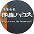 H8ys5iUREAo-channel-avatar-株式会社伊藤ハウス