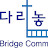 Bridge Community Church Media