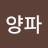 @양파-h8z