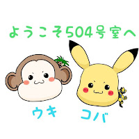 504号室 profile image