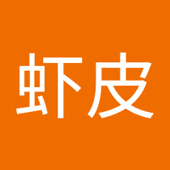 虾皮アイコン画像