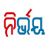 RK-sU4i4FKk-channel-avatar-Nirbhay