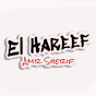 El Hareef - الحريف
