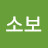 @김소보-w3f