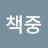 @산책중-z1b