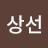 @이상선-x6l