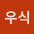 @신우식-f3i