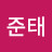 @박준태-g3w