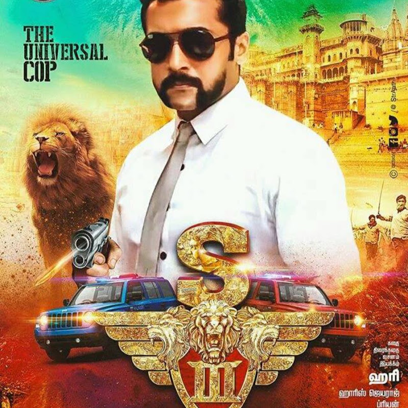 Tamil Entertainment