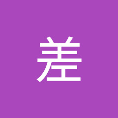 身高差アイコン画像